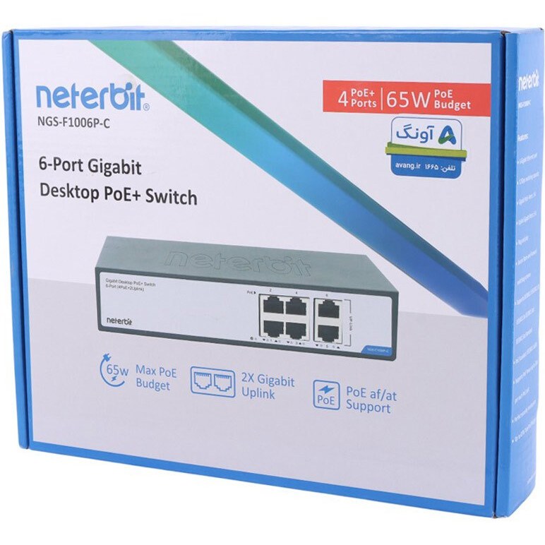 تصویر از سوئیچ شبکه 6 پورت نتربیت Neterbit POE Switch NGS-F1006P-C