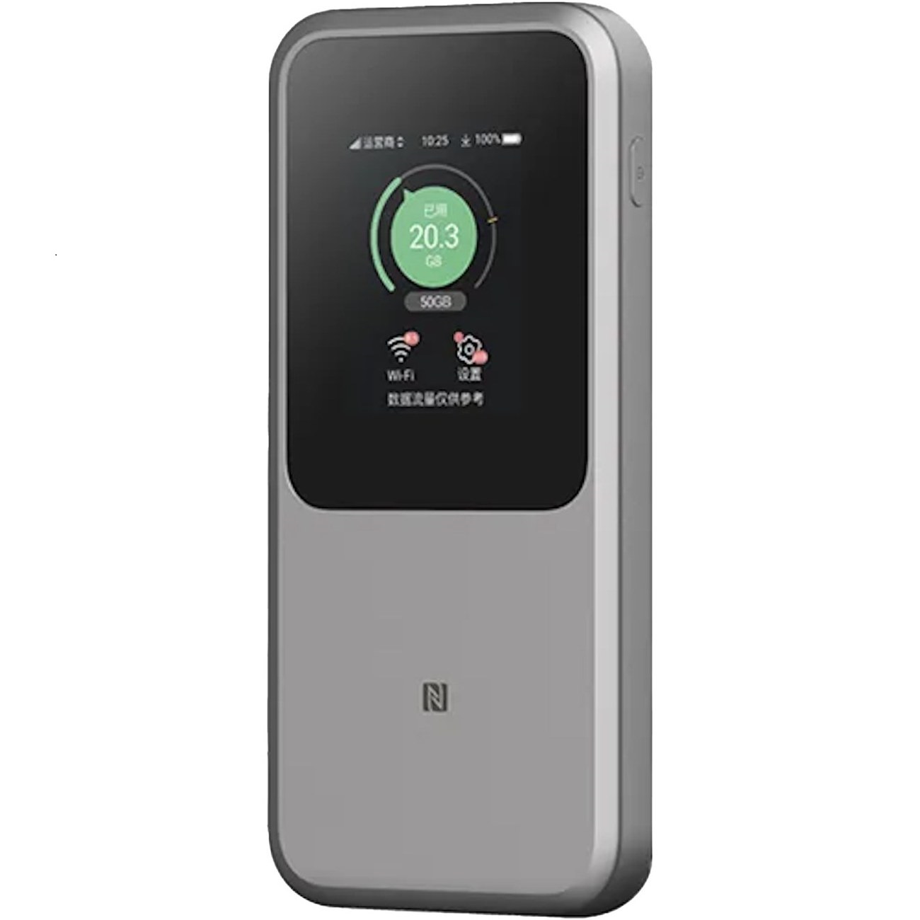 تصویر از مودم جیبی زد تی ای U50 Pro 5G